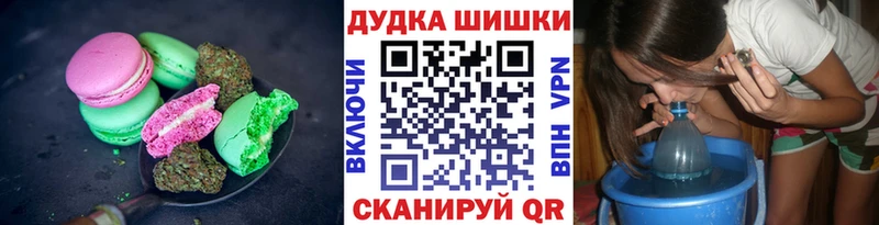 Cannafood конопля  продажа наркотиков  Надым 