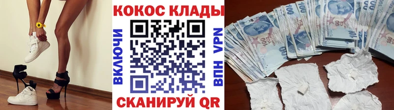 продажа наркотиков  Надым  Кокаин Колумбийский 