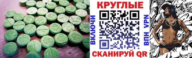 ЭКСТАЗИ Cube  продажа наркотиков  нарко площадка какой сайт  Надым 