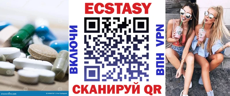 Ecstasy 300 mg Надым