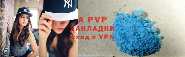 ALPHA PVP Белокуриха