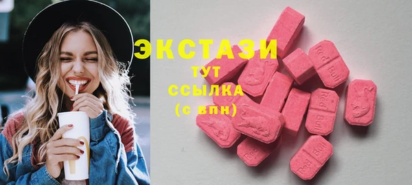ALPHA PVP Белокуриха