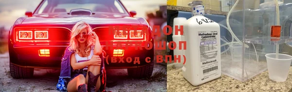 мдма Беломорск