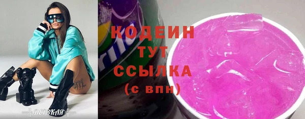 мдма Беломорск
