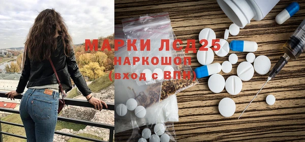 мдма Беломорск