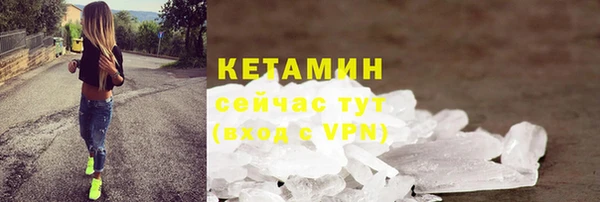 дмт Богородицк