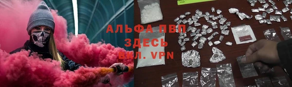 меф Горно-Алтайск