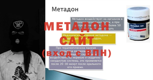 кокаин перу Белоозёрский