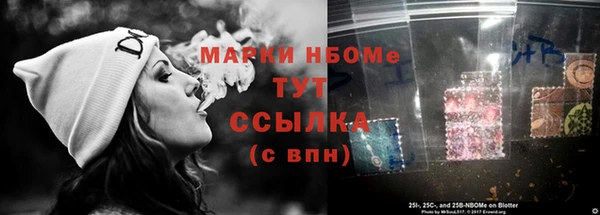 кокаин перу Белоозёрский