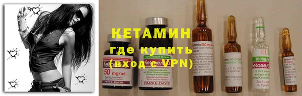ПСИЛОЦИБИНОВЫЕ ГРИБЫ Богородск