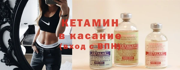 ALPHA PVP Белокуриха
