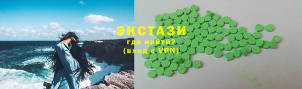мдма Беломорск