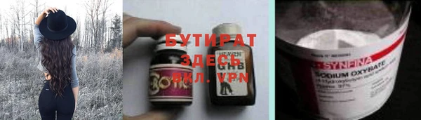 ALPHA PVP Белокуриха