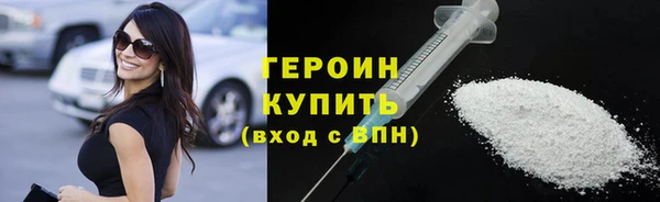 кокаин перу Белоозёрский