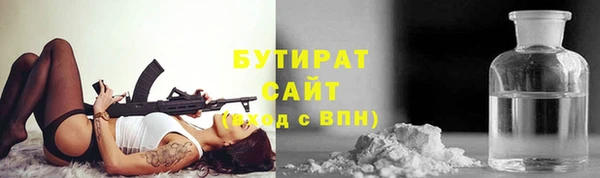 ALPHA PVP Белокуриха