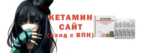 ALPHA PVP Белокуриха