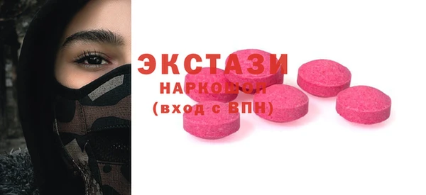 кокаин перу Белоозёрский