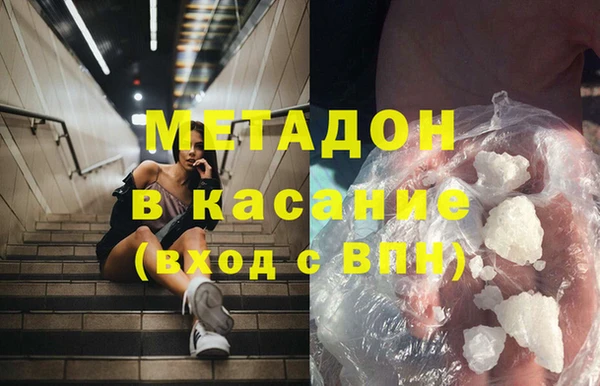 ALPHA PVP Белокуриха