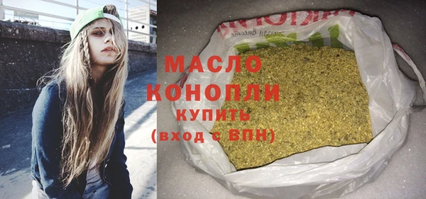 мдма Беломорск