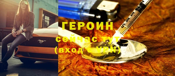 ПСИЛОЦИБИНОВЫЕ ГРИБЫ Богородск