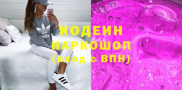 мдма Беломорск