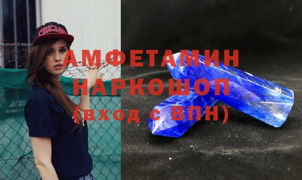ПСИЛОЦИБИНОВЫЕ ГРИБЫ Богородск