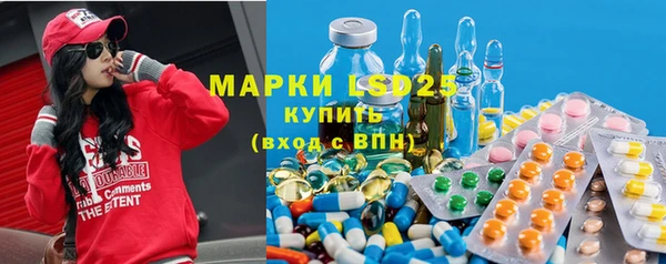 альфа пвп VHQ Горняк