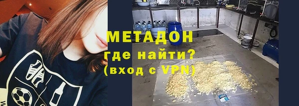 кокаин перу Белоозёрский