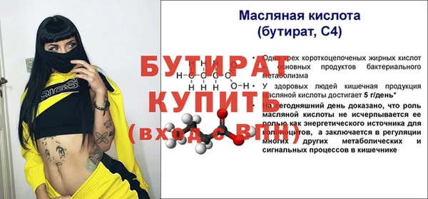 дмт Богородицк