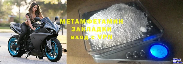 кокаин перу Белоозёрский