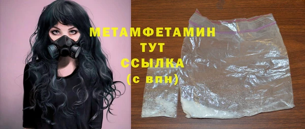 кокаин перу Белоозёрский