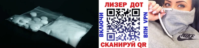 LSD-25 экстази кислота  Надым 