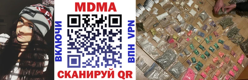 площадка наркотические препараты  Надым  МДМА VHQ 
