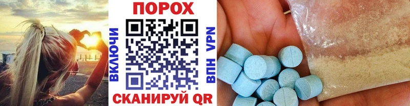 где продают   блэк спрут   Метамфетамин кристалл  Надым 