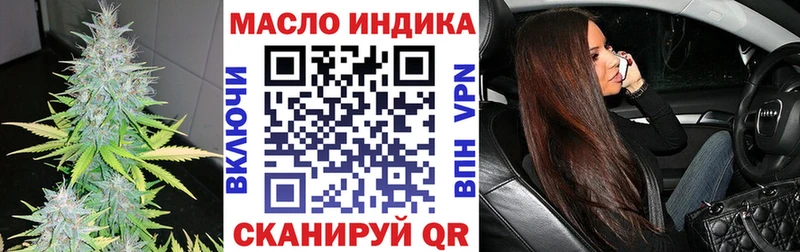 ТГК вейп  Надым 
